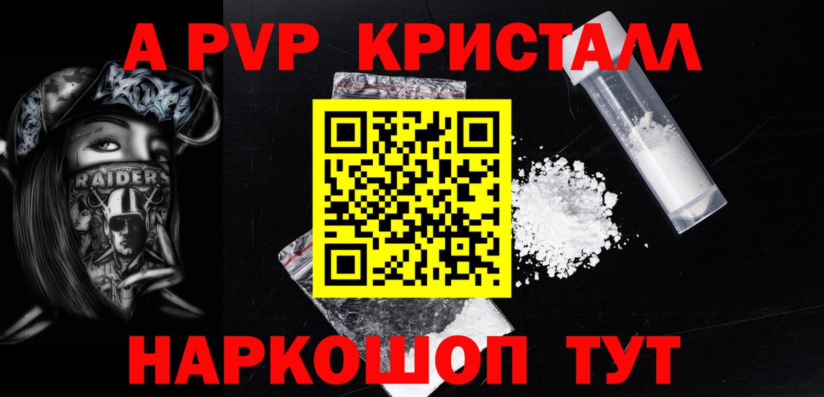 А ПВП СК КРИС Мытищи