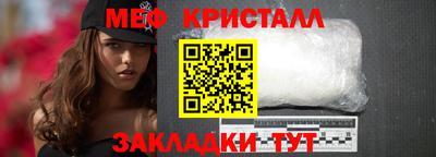 прущие крисы Дубна