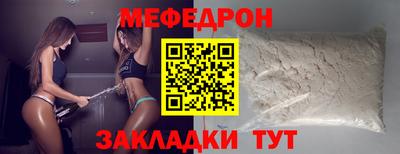 прущие крисы Дубна