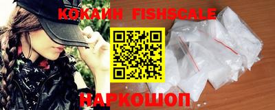 кокаин VHQ Донской