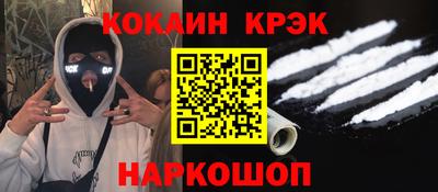 PSILOCYBIN Донецк