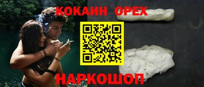 прущие крисы Дубна