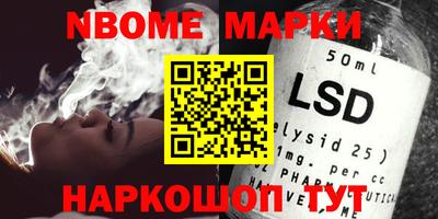 PSILOCYBIN Донецк