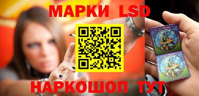 PSILOCYBIN Донецк