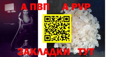 прущие крисы Дубна