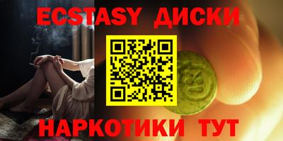 PSILOCYBIN Донецк