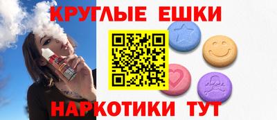 PSILOCYBIN Донецк