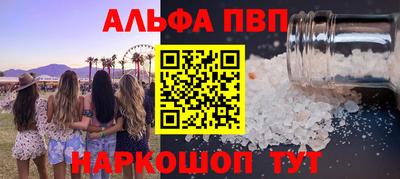 PSILOCYBIN Донецк