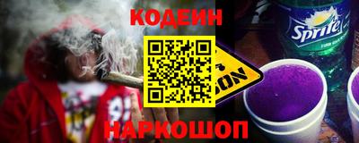 PSILOCYBIN Донецк