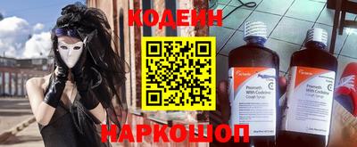 PSILOCYBIN Донецк