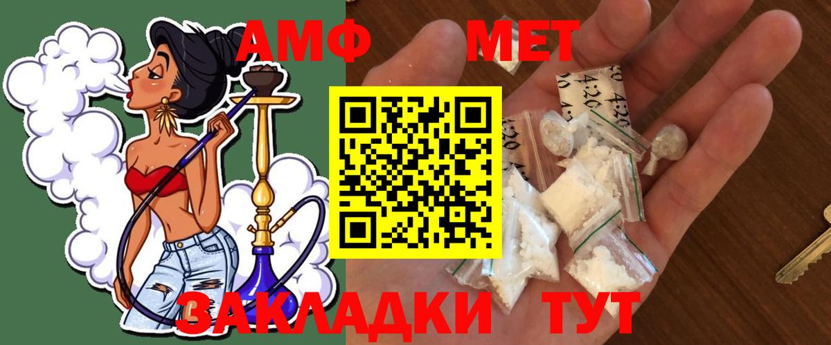 Мытищи  МЕТАМФЕТАМИН Methamphetamine  МЕТАМФЕТАМИН Methamphetamine  Вход с VPN 