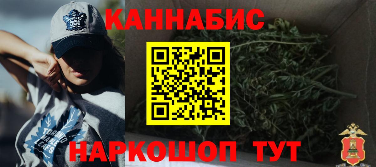 Каннабис индика Мытищи