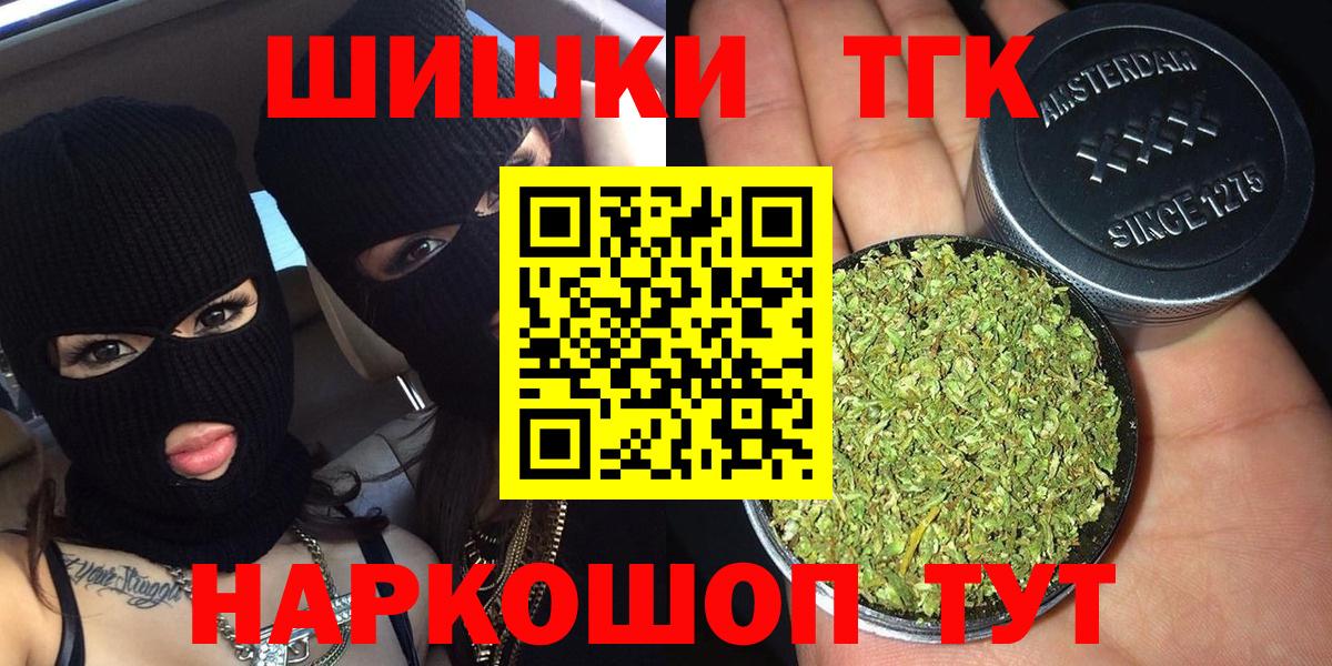 Канабис планчик  Каннабис гибрид  Марихуана Amnesia  Каннабис план  Мытищи  Вход с VPN 